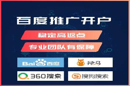 短视频平台的信息流广告运营全解析